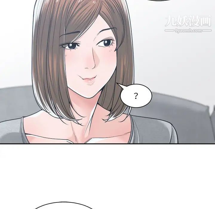 谁才是真爱第18话