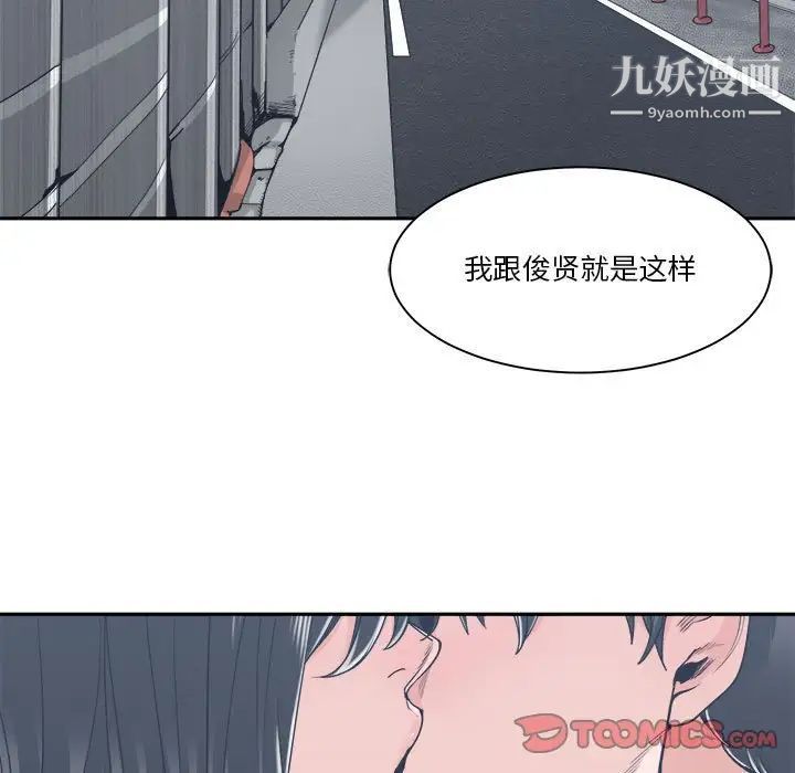 谁才是真爱第18话
