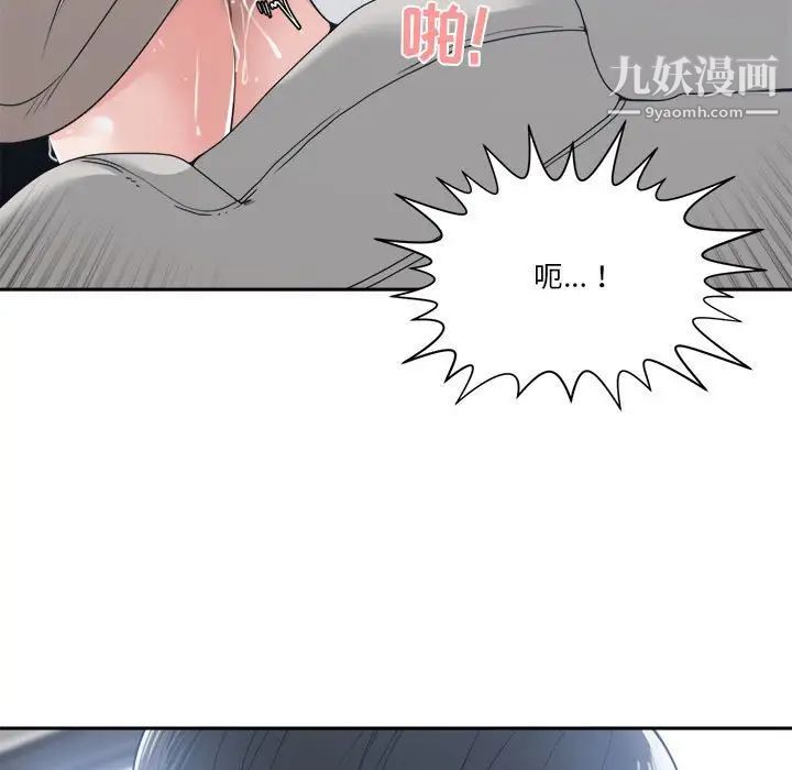 谁才是真爱第19话