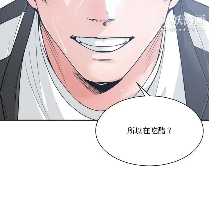 谁才是真爱第19话