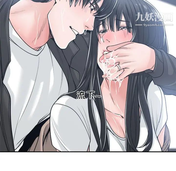 谁才是真爱第19话