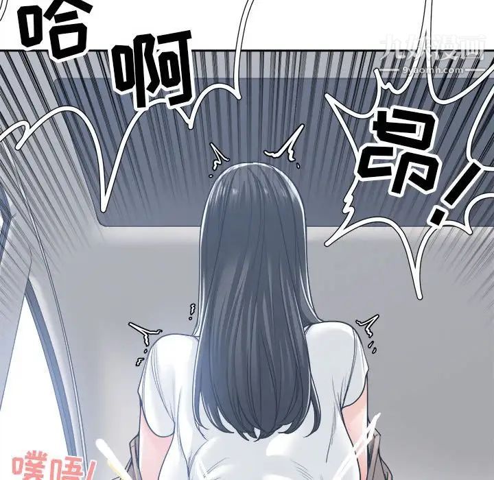 谁才是真爱第19话