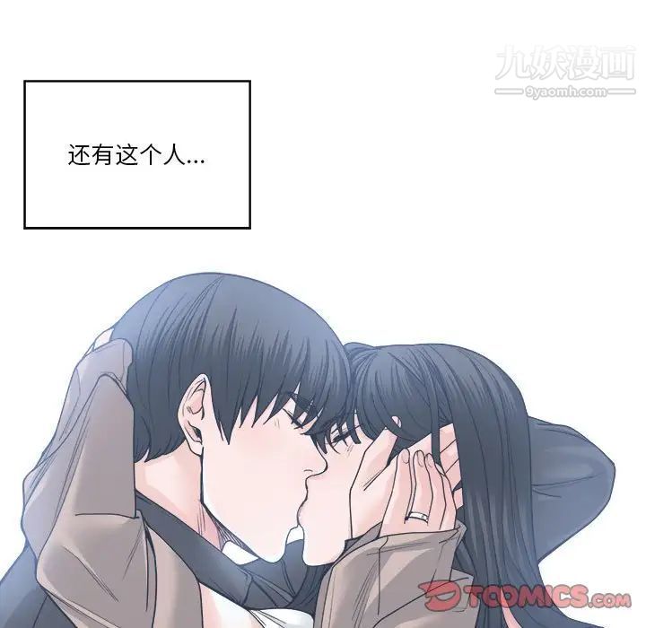谁才是真爱第19话