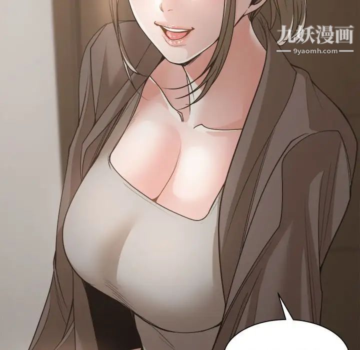 谁才是真爱第19话