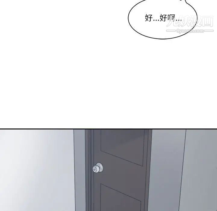 谁才是真爱第19话
