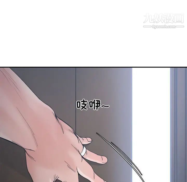 谁才是真爱第19话