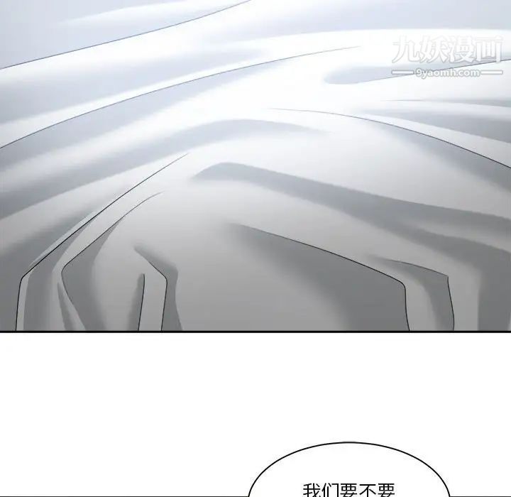 谁才是真爱第19话