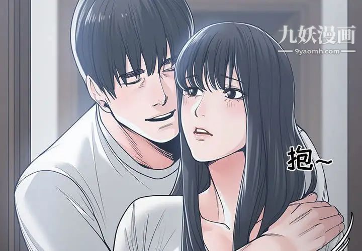 谁才是真爱第20话