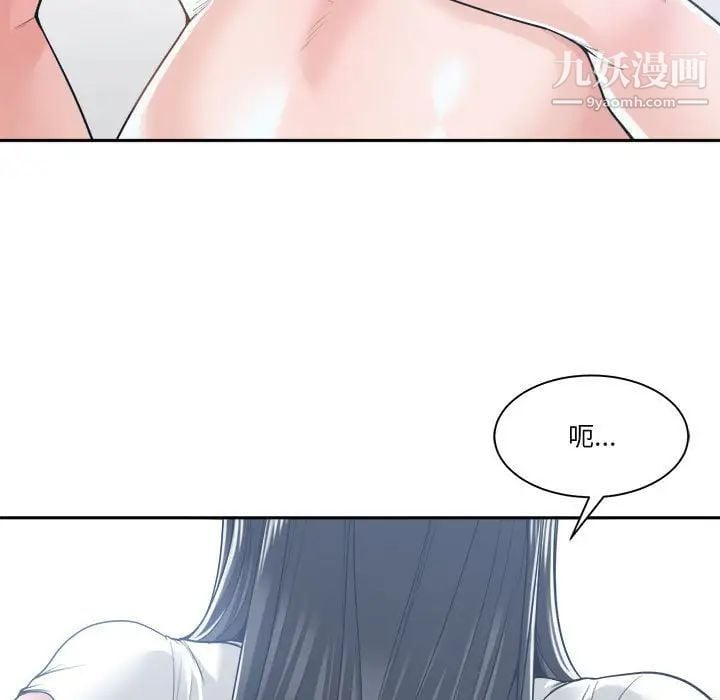谁才是真爱第20话