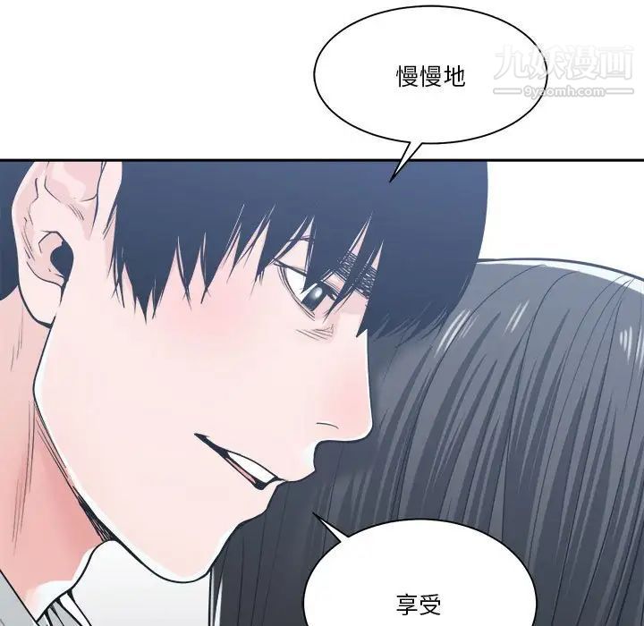 谁才是真爱第20话