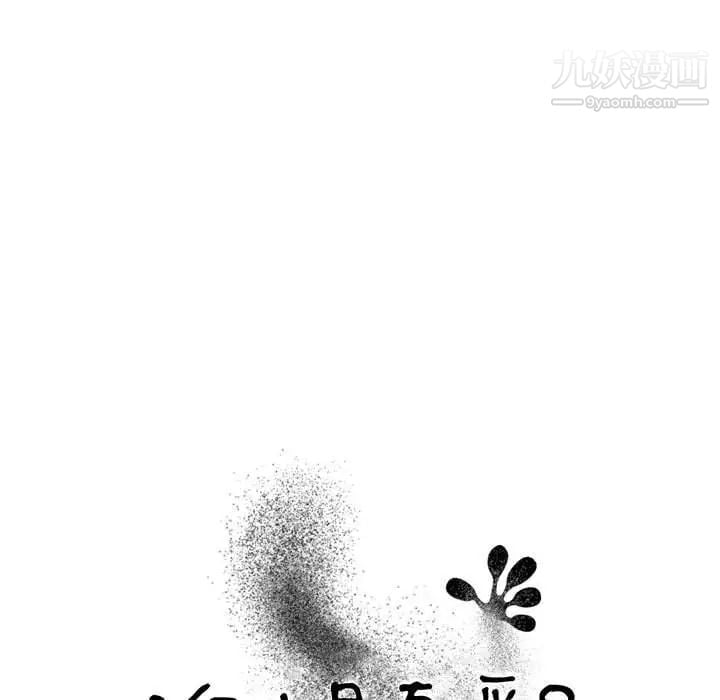 谁才是真爱第20话