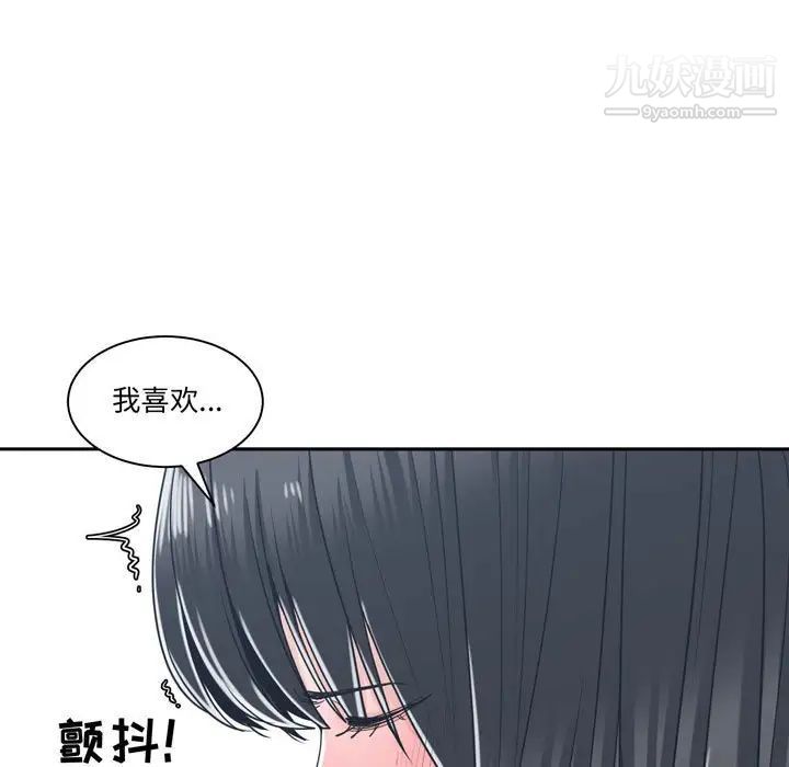谁才是真爱第20话