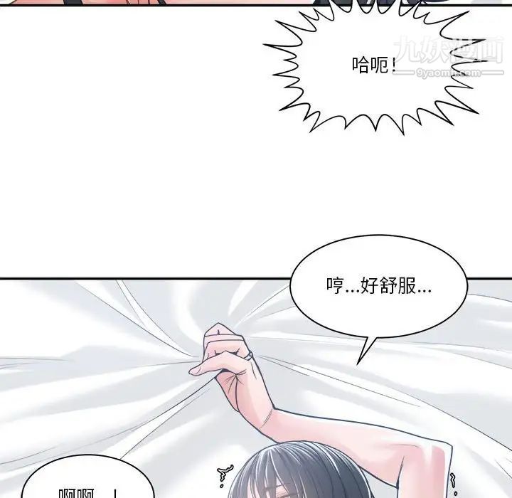 谁才是真爱第20话