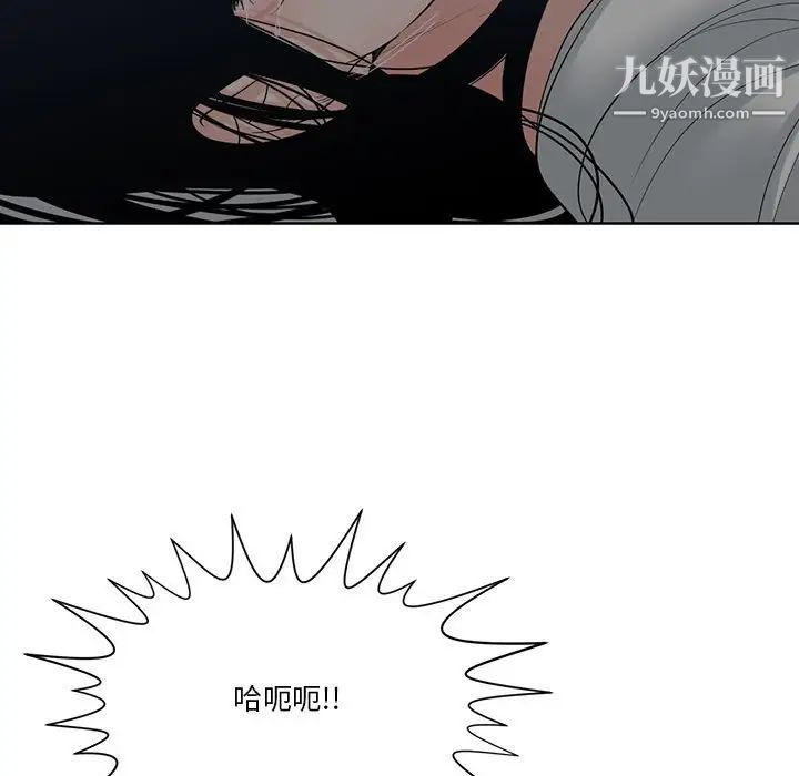 谁才是真爱第20话