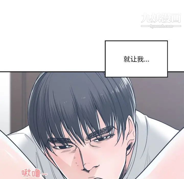 谁才是真爱第20话