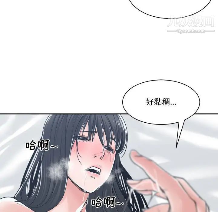 谁才是真爱第20话