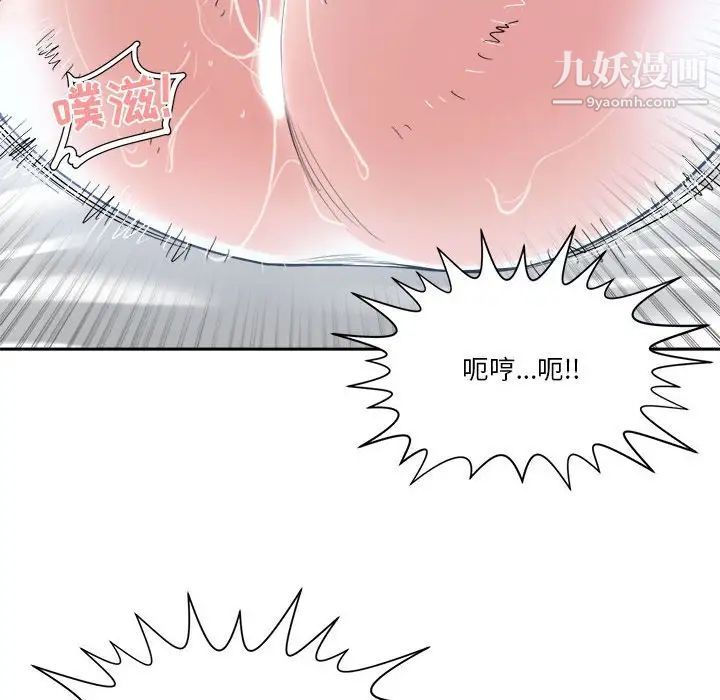 谁才是真爱第20话