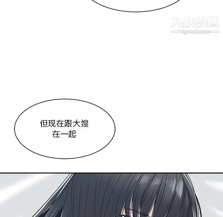 谁才是真爱第20话