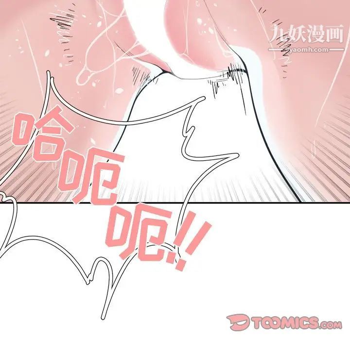谁才是真爱第20话