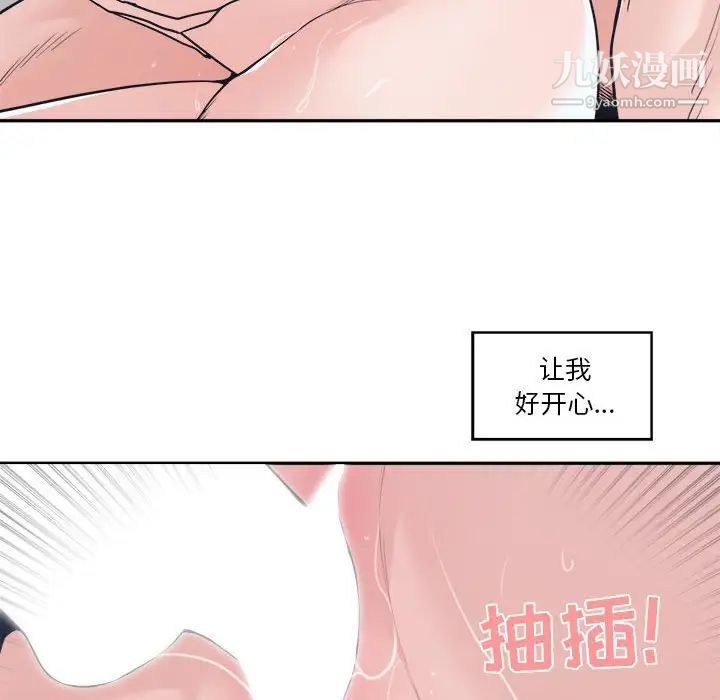 谁才是真爱第20话