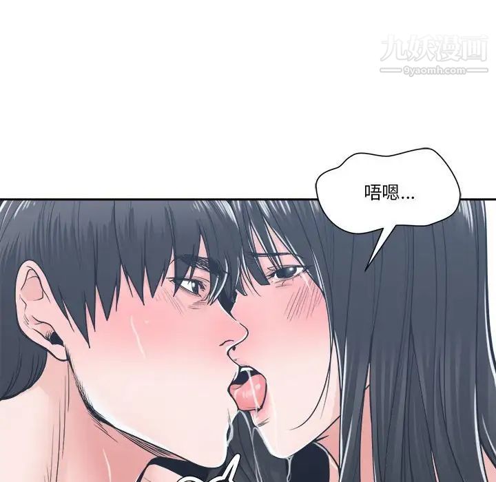 谁才是真爱第20话