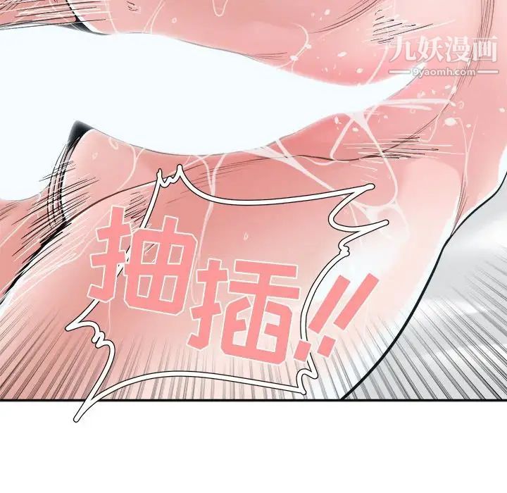 谁才是真爱第20话