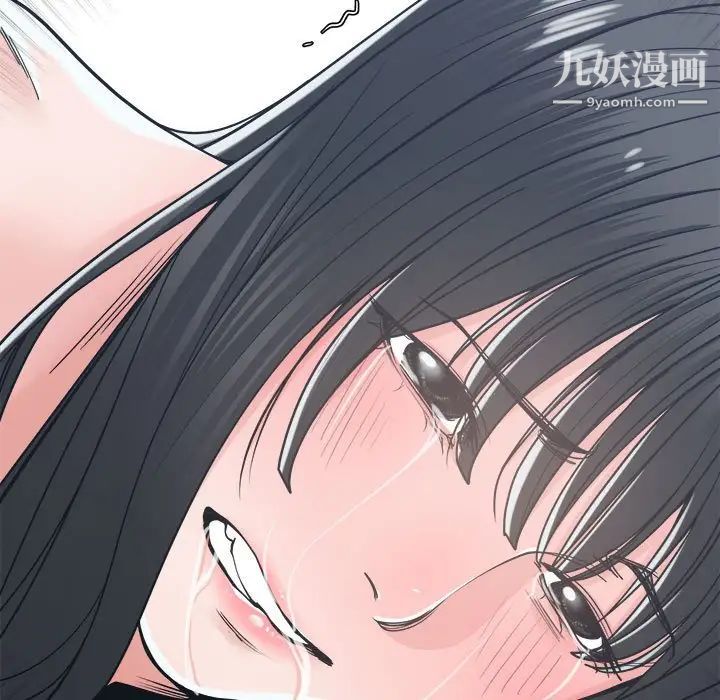 谁才是真爱第20话
