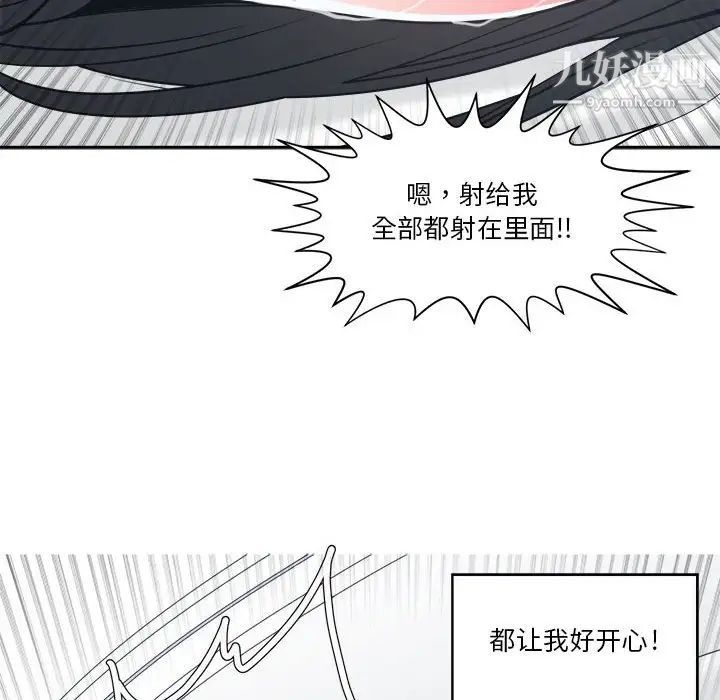 谁才是真爱第20话