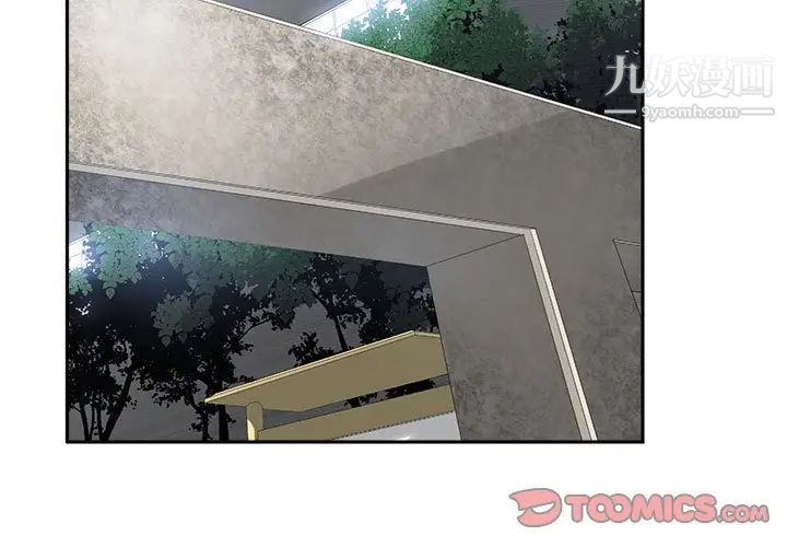 谁才是真爱第21话