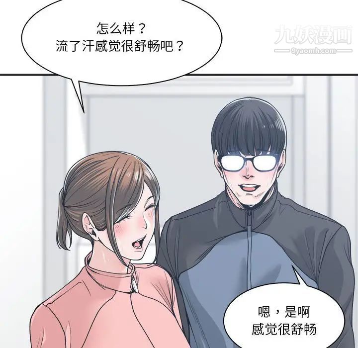 谁才是真爱第21话