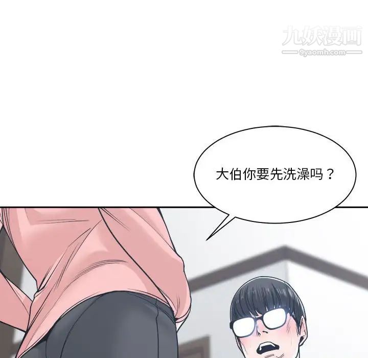 谁才是真爱第21话