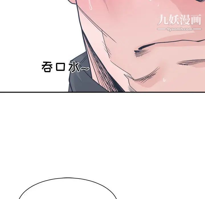 谁才是真爱第21话