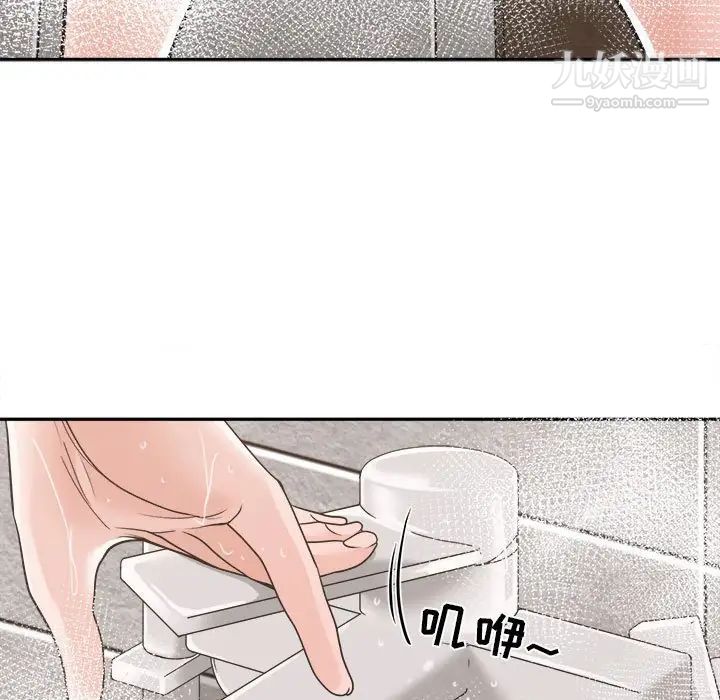 谁才是真爱第21话