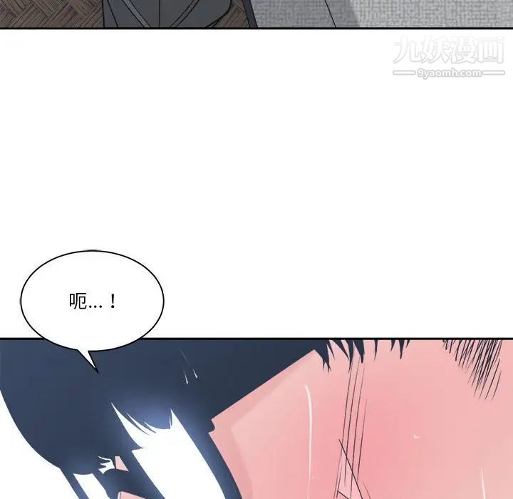 谁才是真爱第21话
