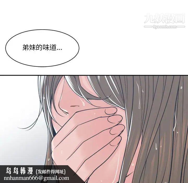 谁才是真爱第21话