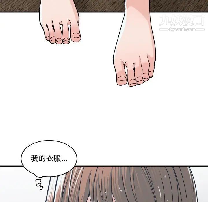 谁才是真爱第21话