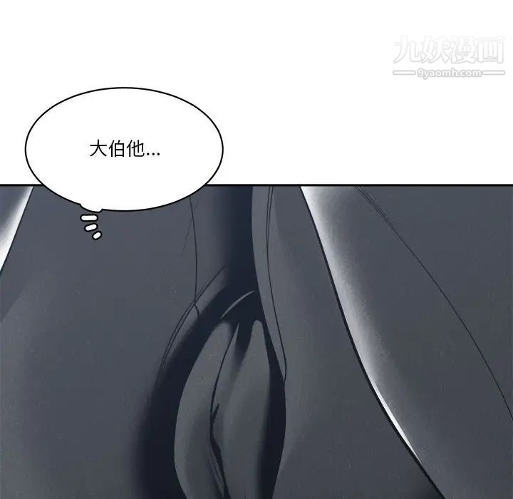 谁才是真爱第21话