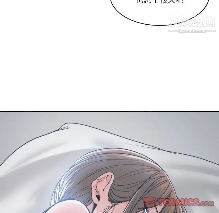 谁才是真爱第21话
