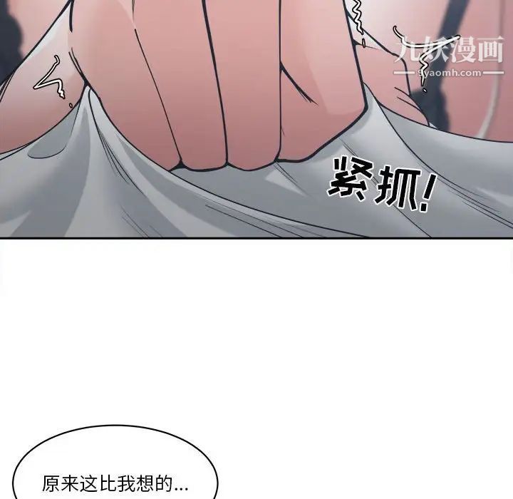 谁才是真爱第21话