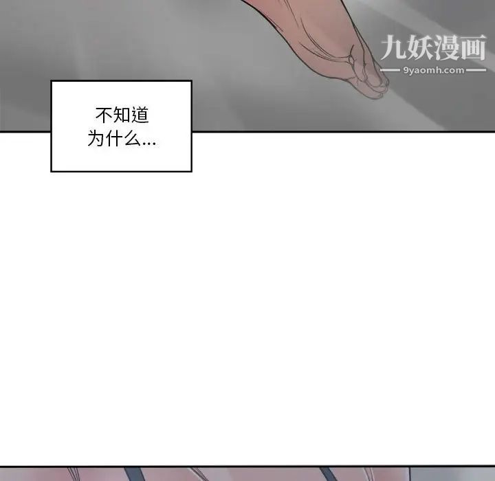 谁才是真爱第21话