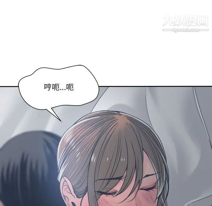 谁才是真爱第21话