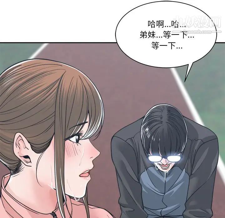 谁才是真爱第22话
