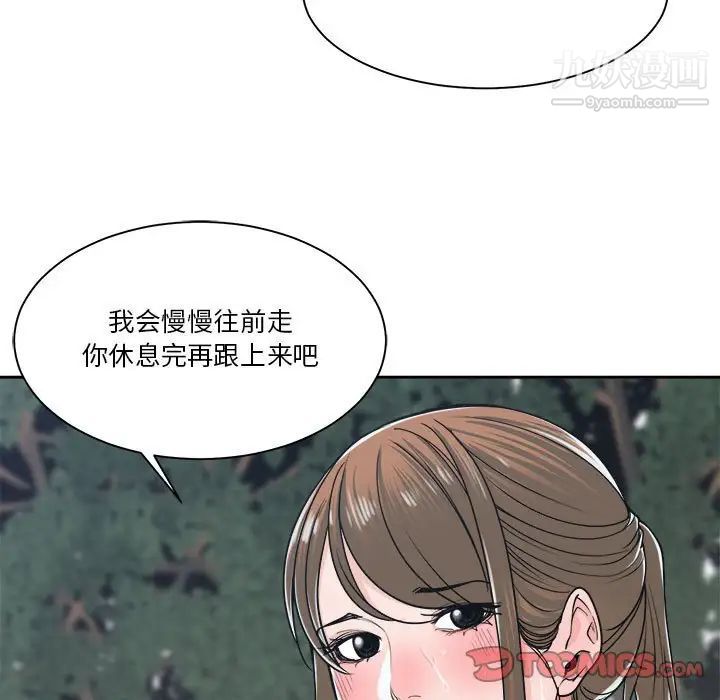谁才是真爱第22话