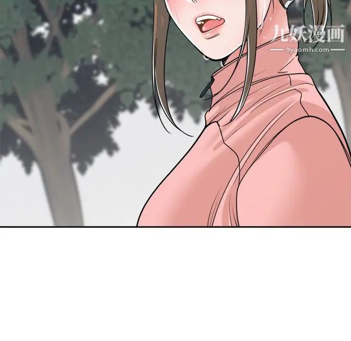 谁才是真爱第22话