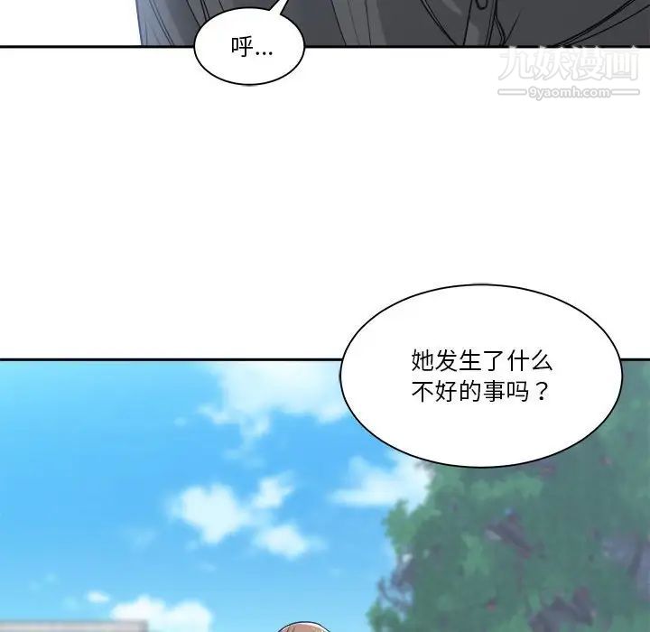 谁才是真爱第22话