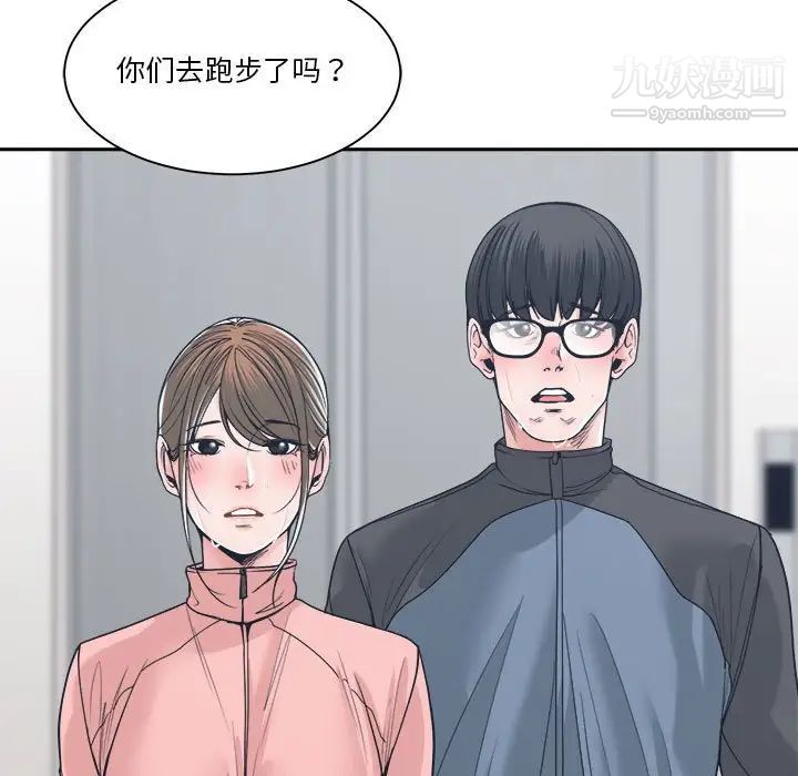 谁才是真爱第22话