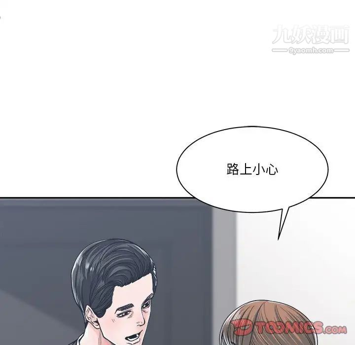 谁才是真爱第22话