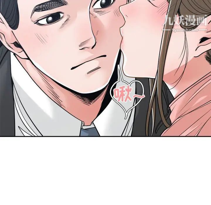 谁才是真爱第22话