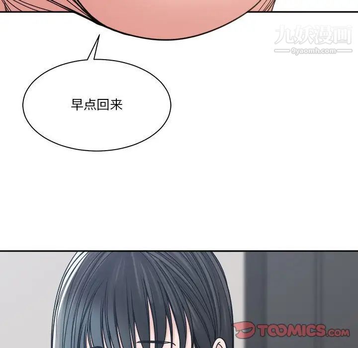 谁才是真爱第22话