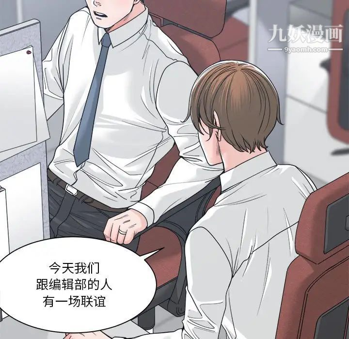 谁才是真爱第22话